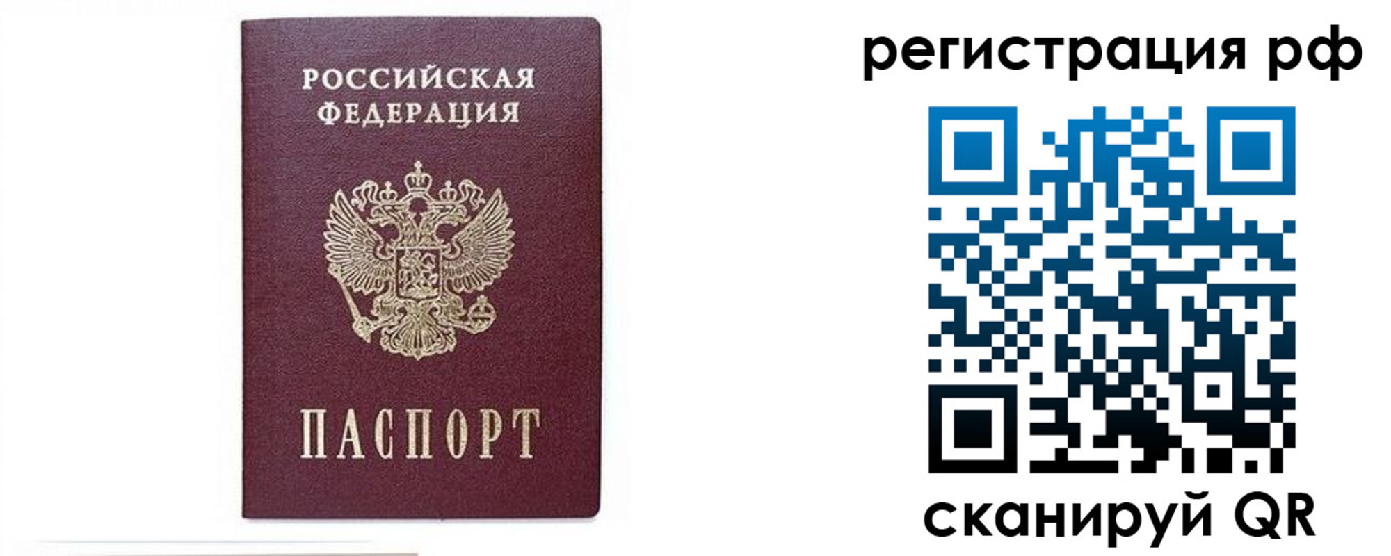 регистрация для дет. сада в Черноголовке