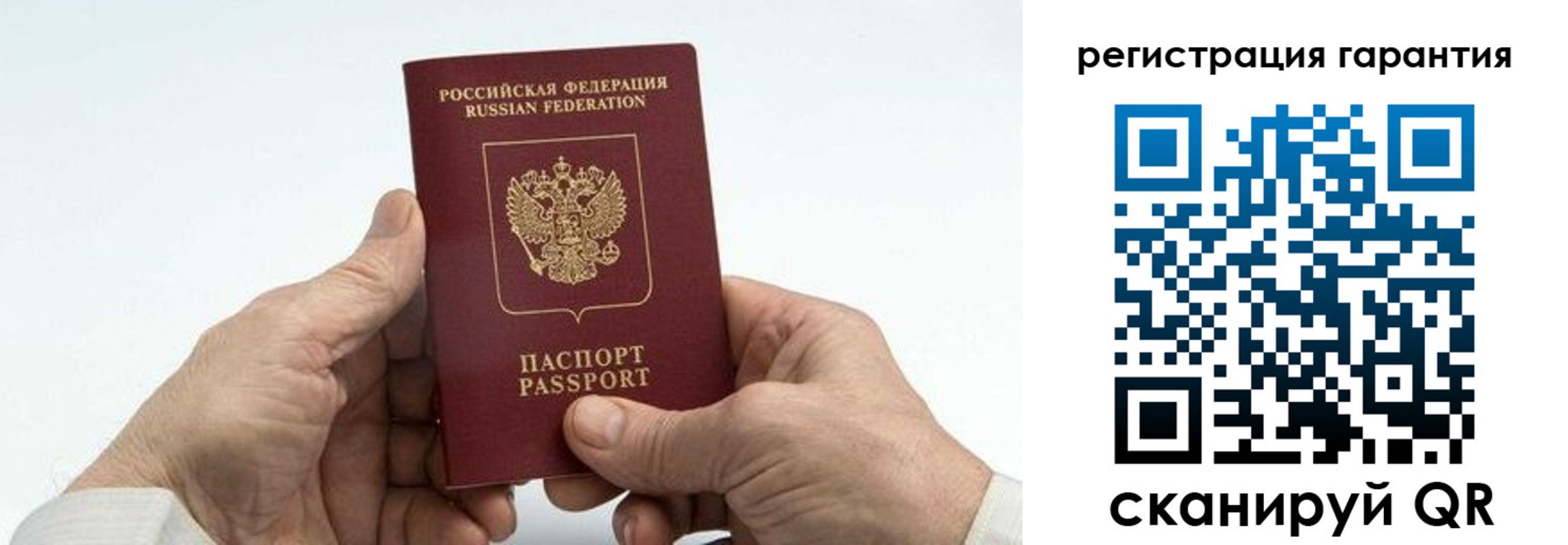 прописка в квартире в Черноголовке