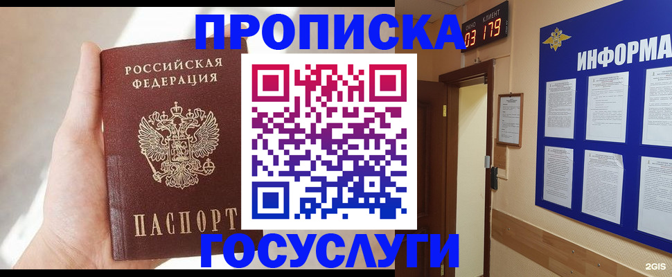 форма 3 в Черноголовке